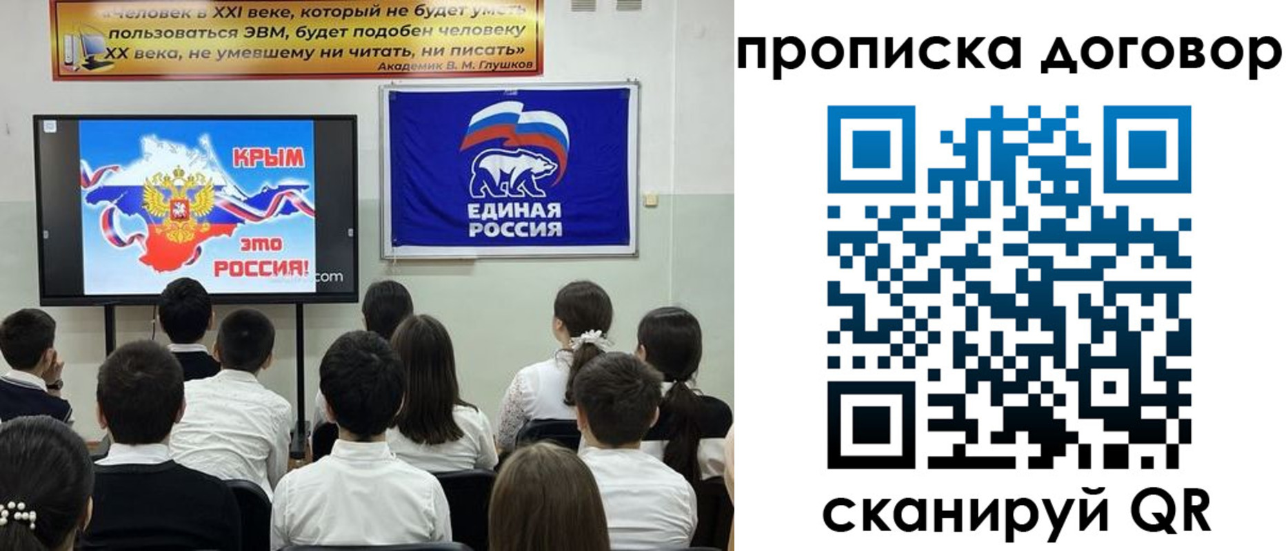 где прописаться в Дубне