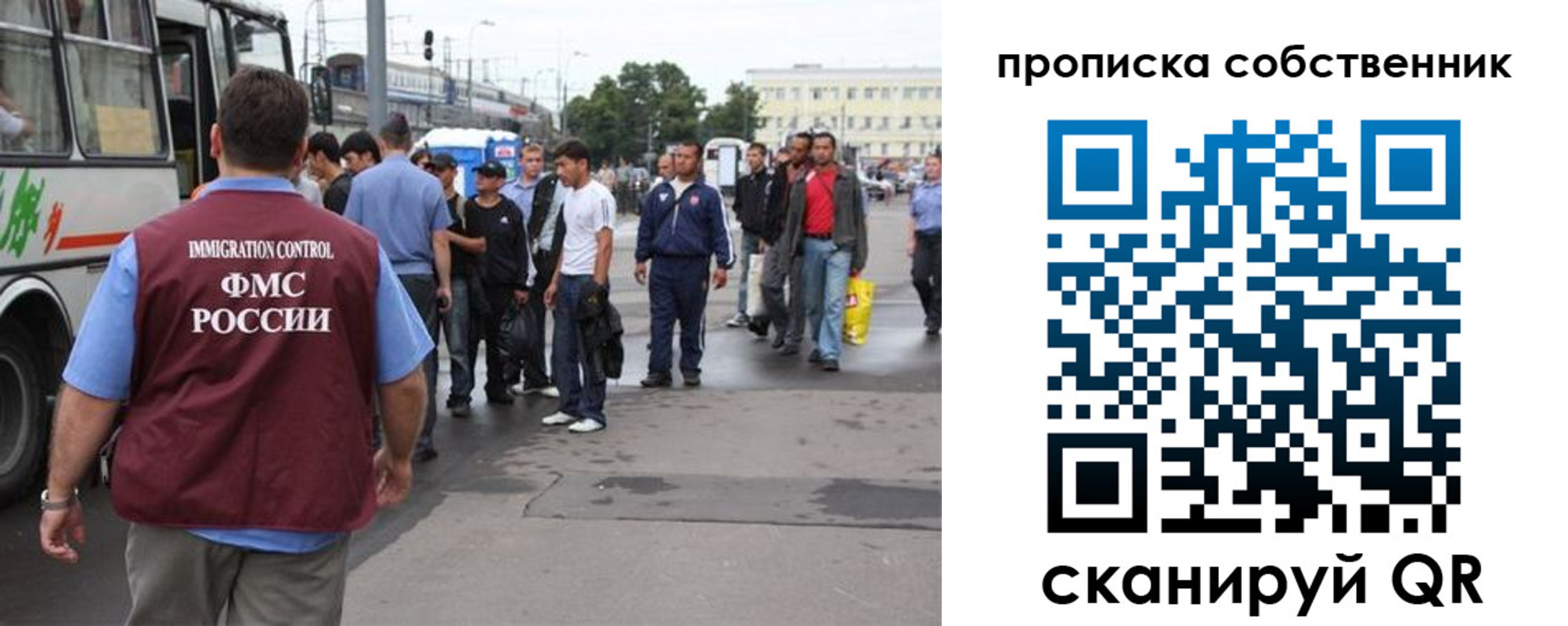 прописка регистрация в Дубне